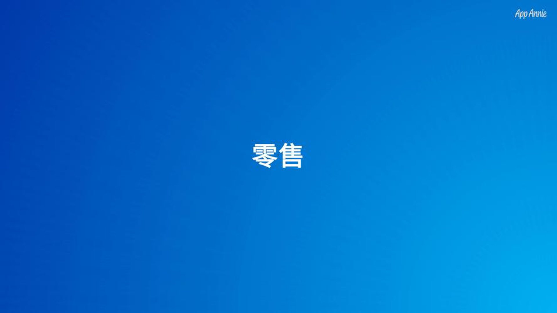 广佳盛商贸